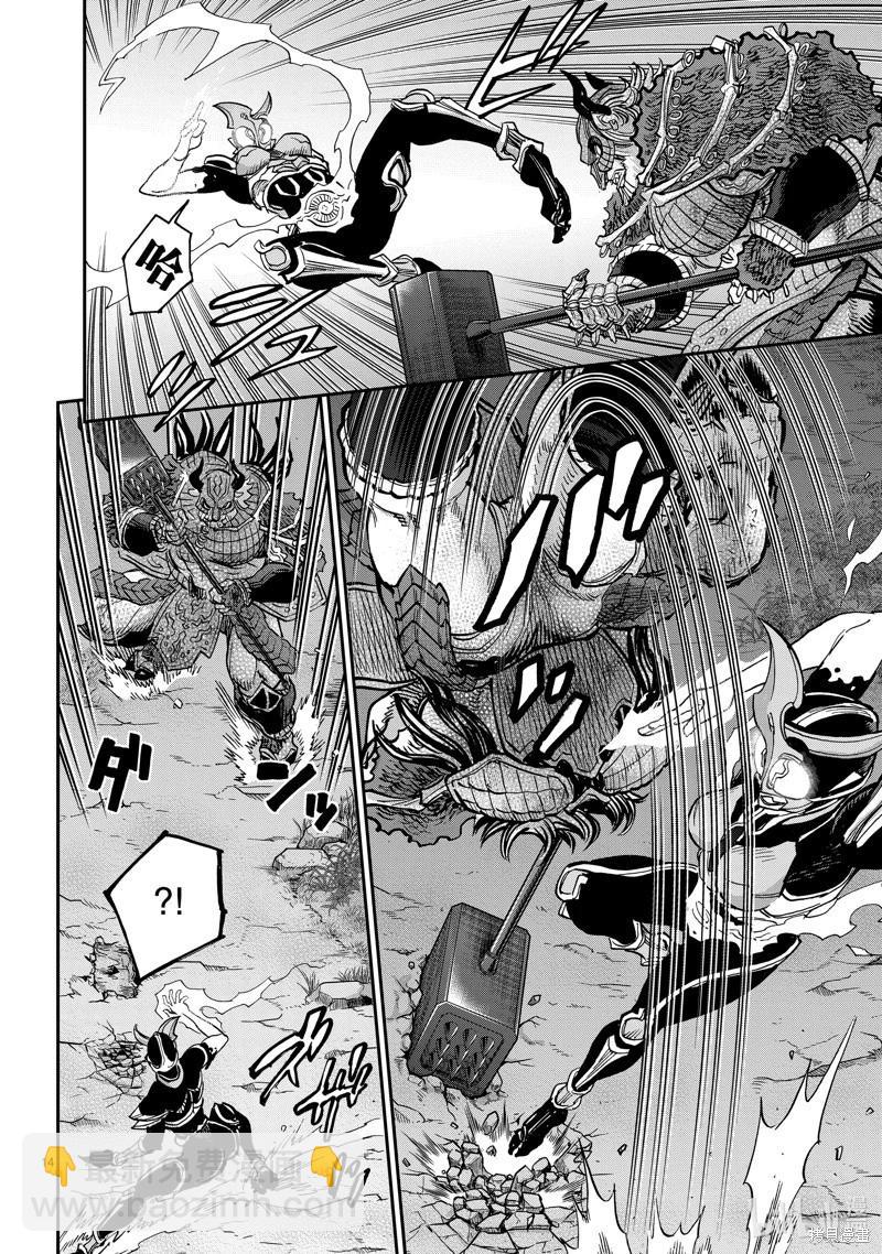 第105话13
