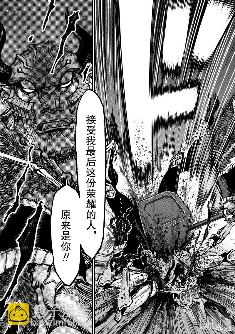 第105话20