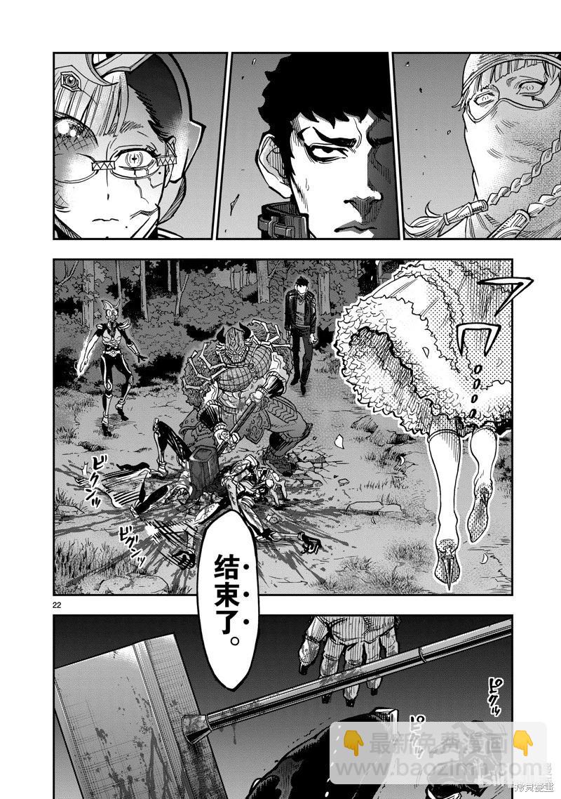 第105话21