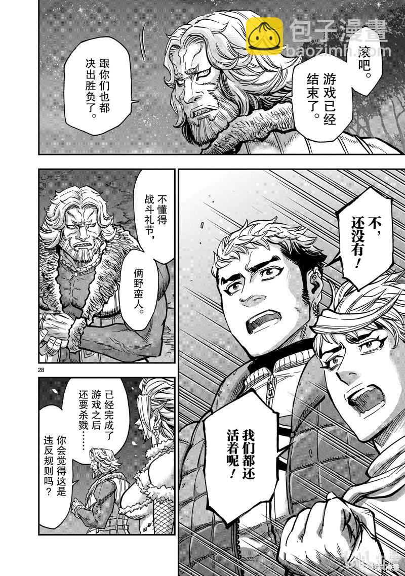 第105话27
