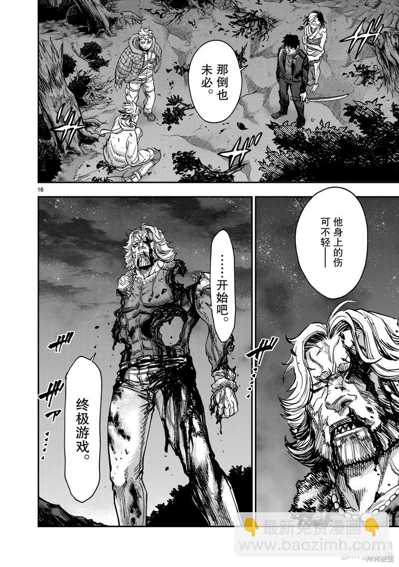 第106话15