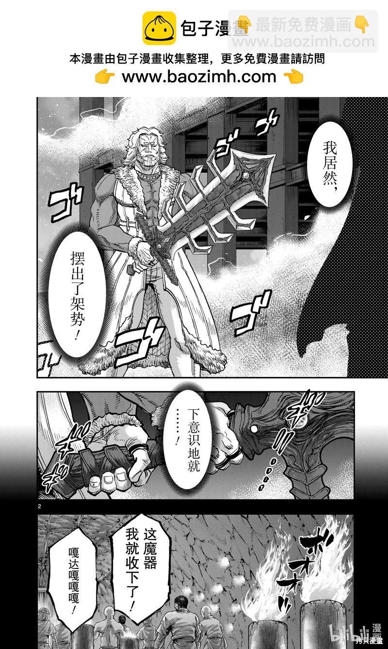 第107话1