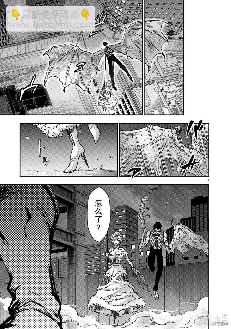 第107话10