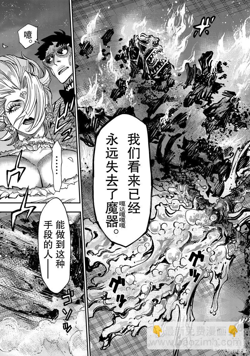 第107话12