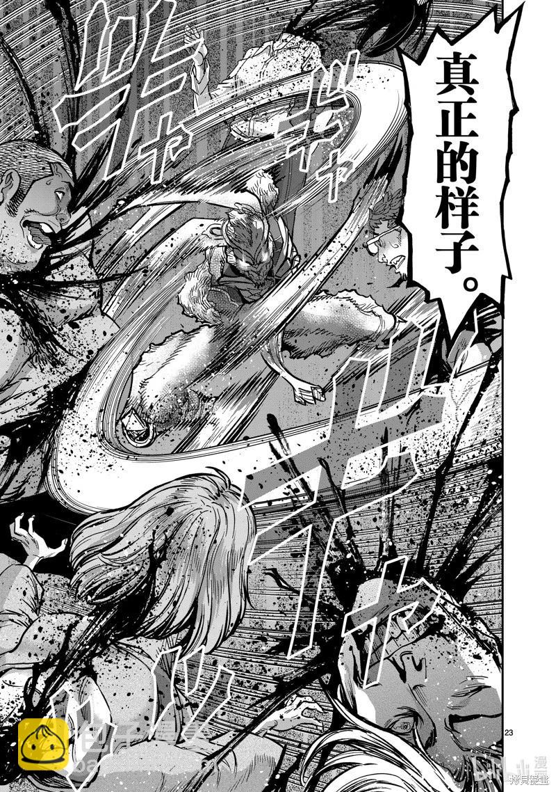 第107话22