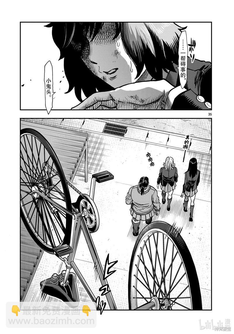 第107话34