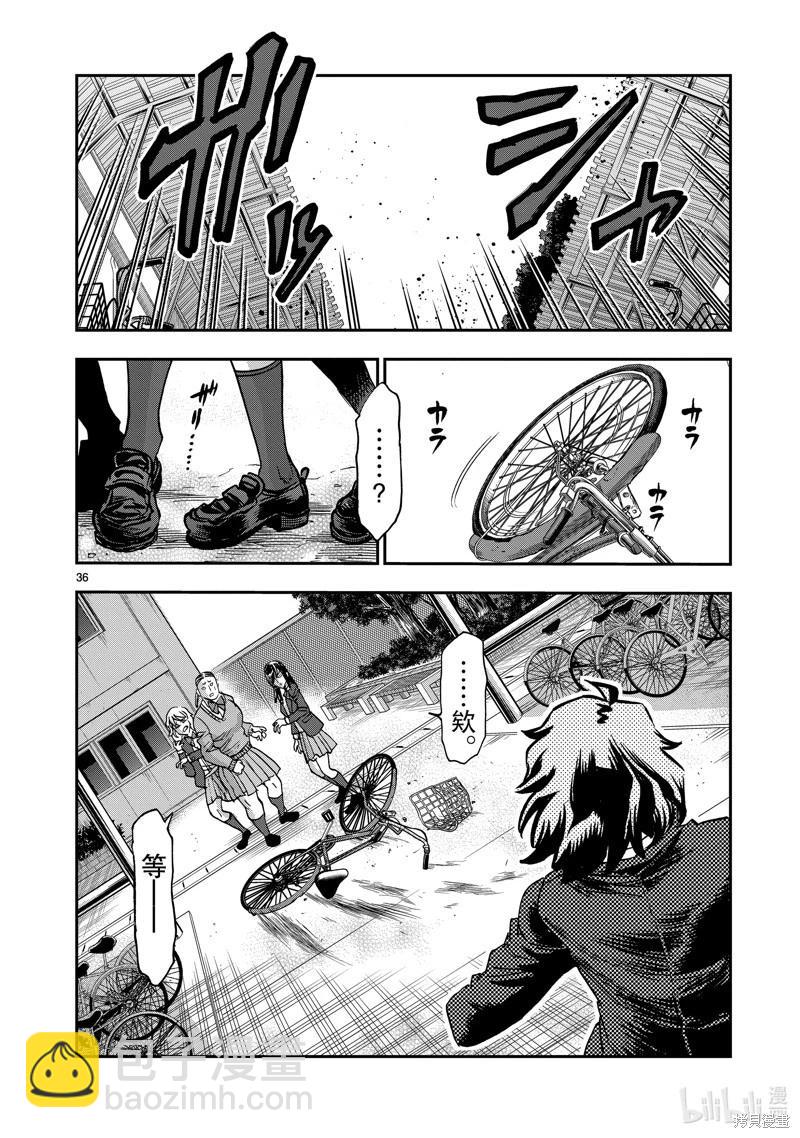 第107话35