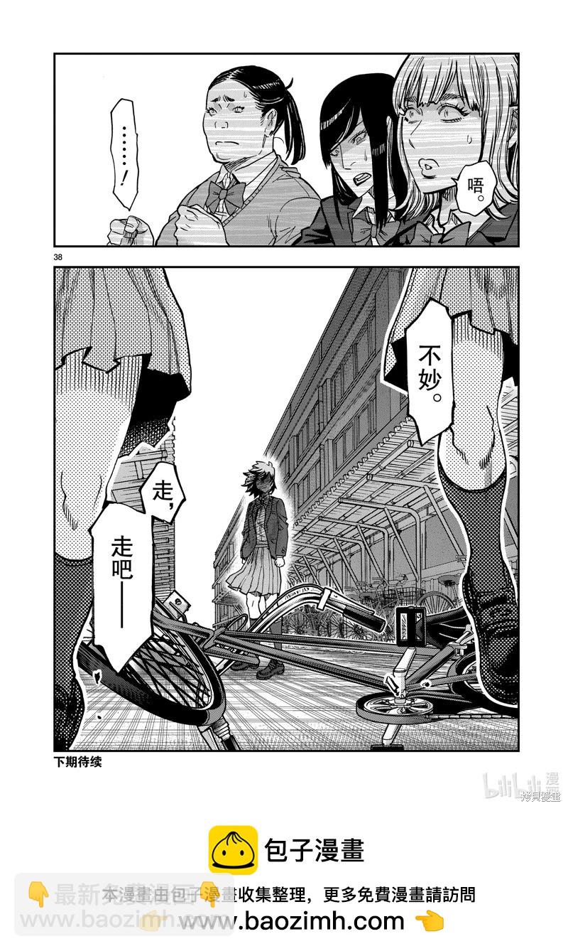 第107话37