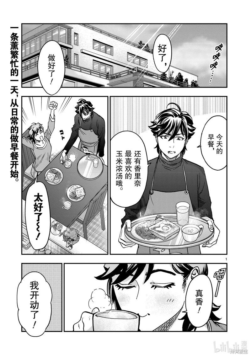 第108话0