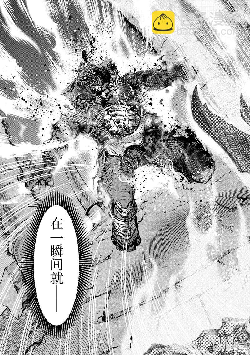 第108话24
