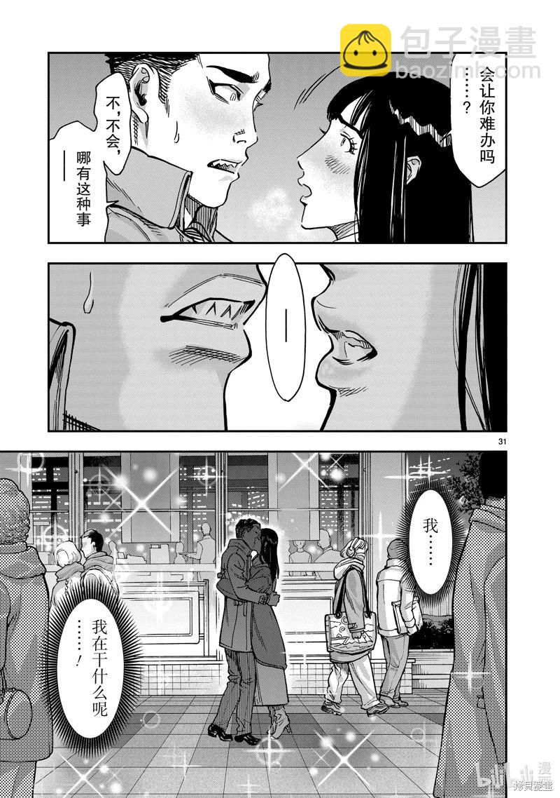 第108话30