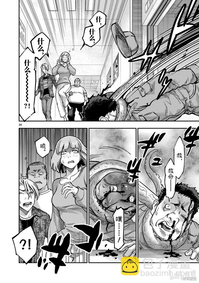 第108话33