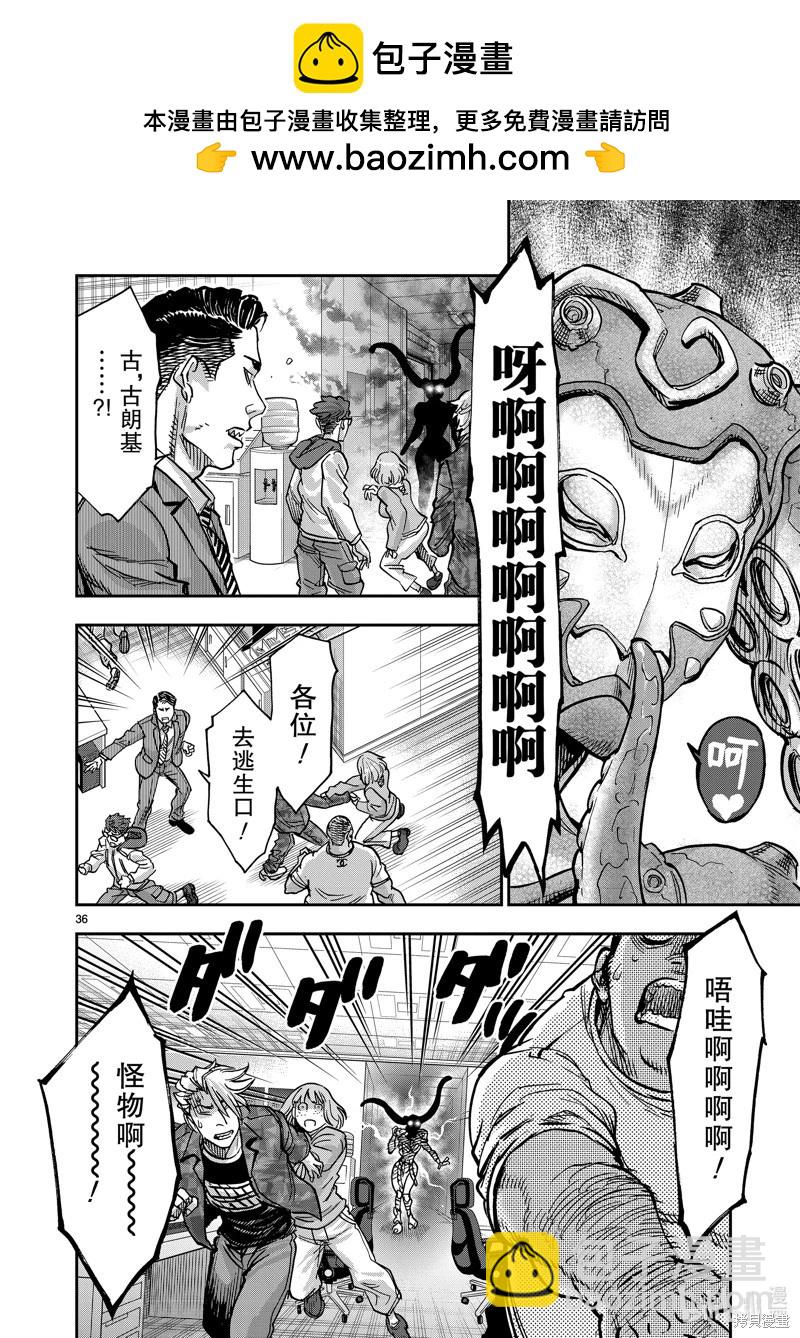 第108话35