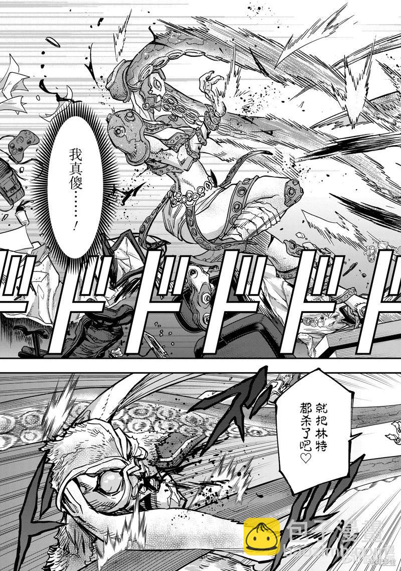 第108话44