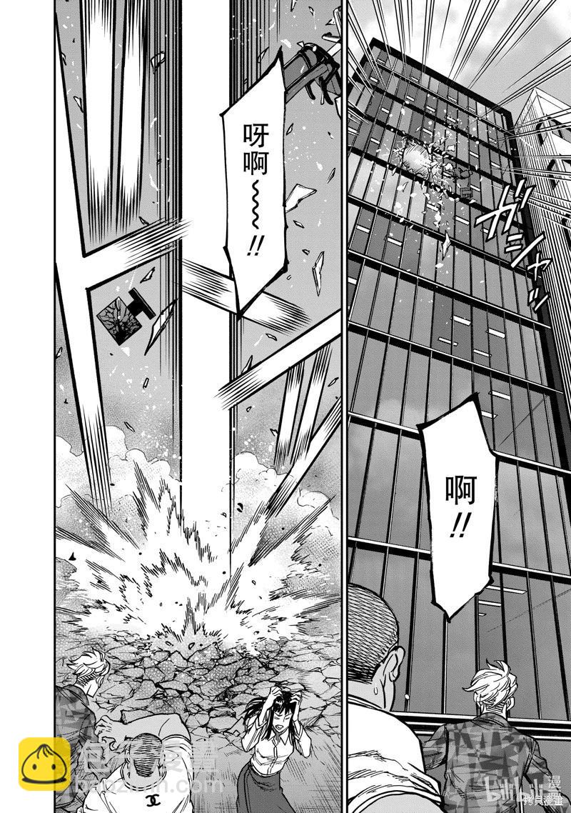 第108话45