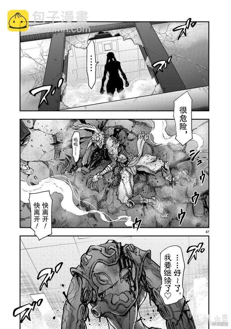 第108话46