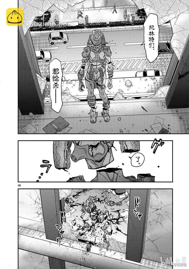 第108话51