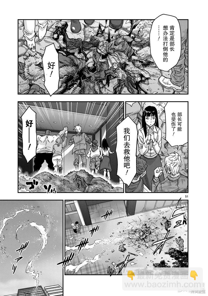 第108话54