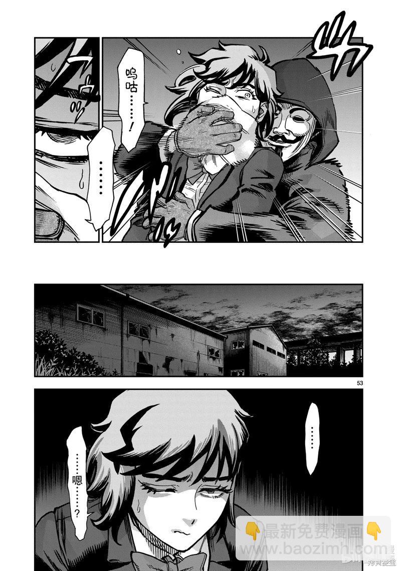 第108话56