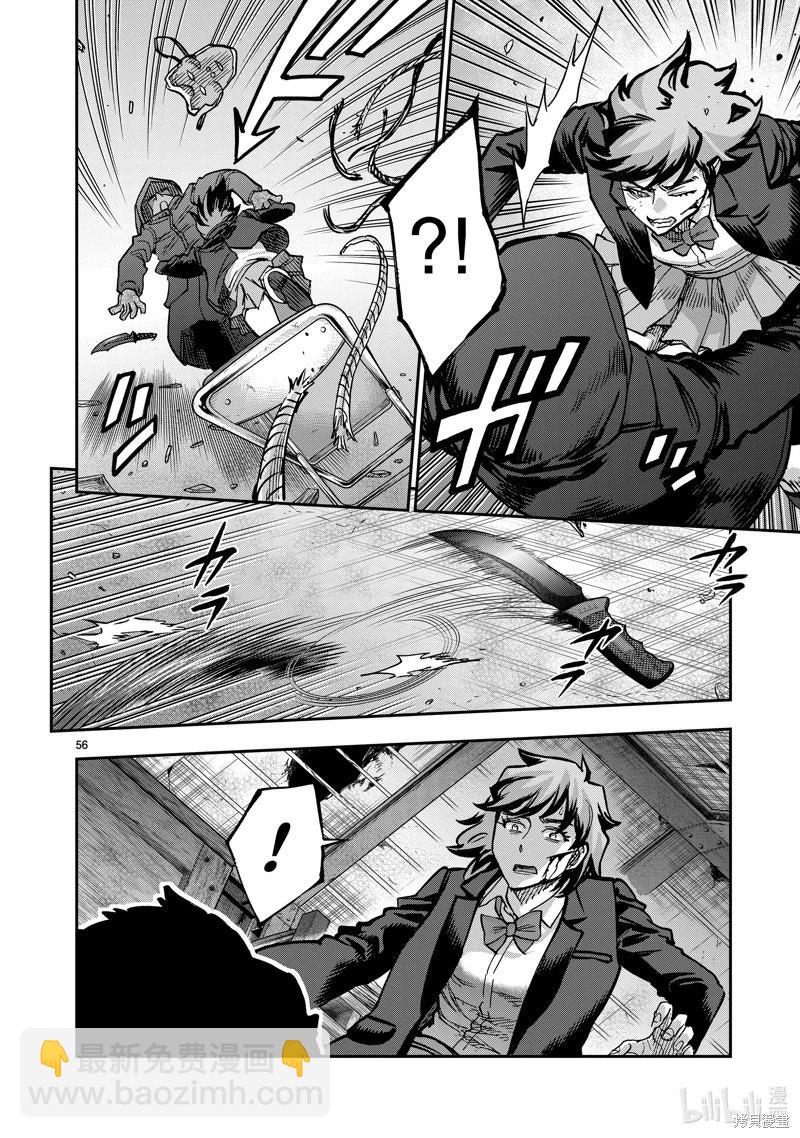 第108话59