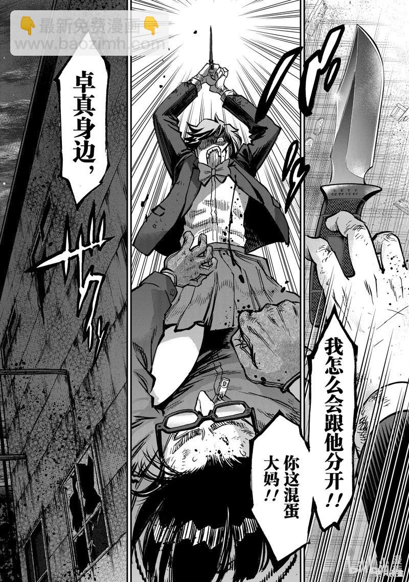 第108话61