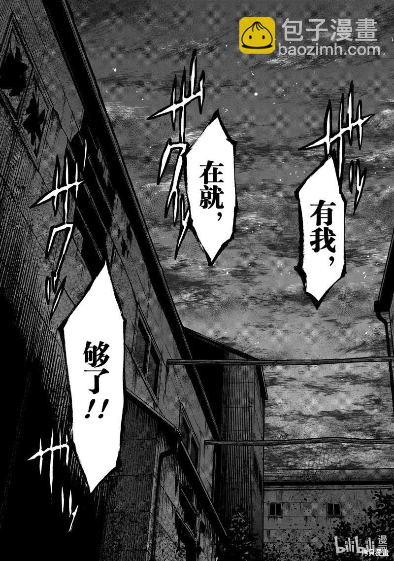 第108话62