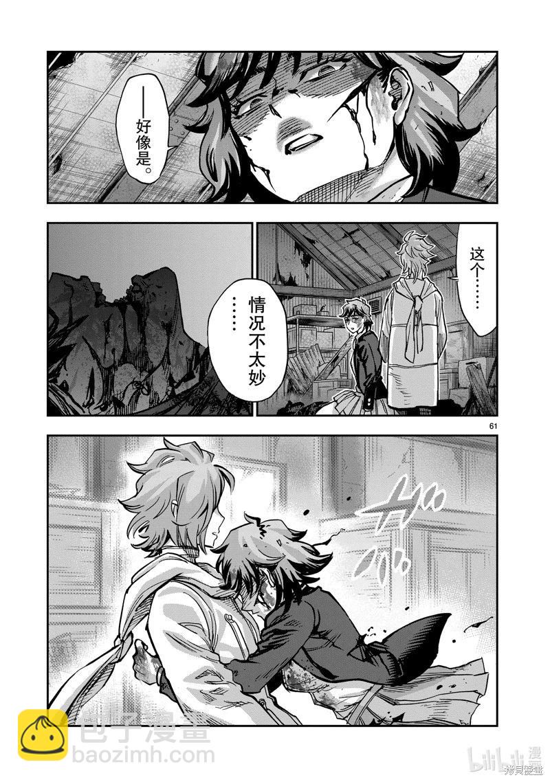 第108话64