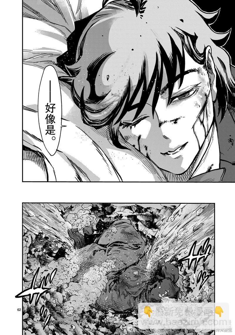第108话65