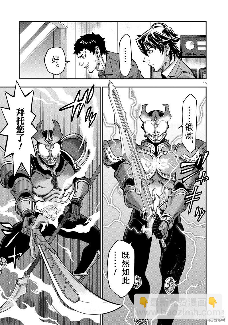 第109话14