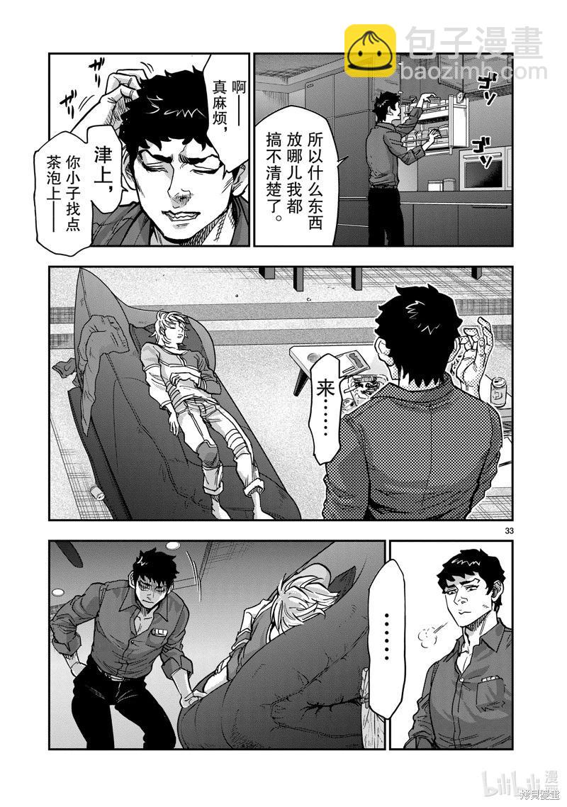 第109话32