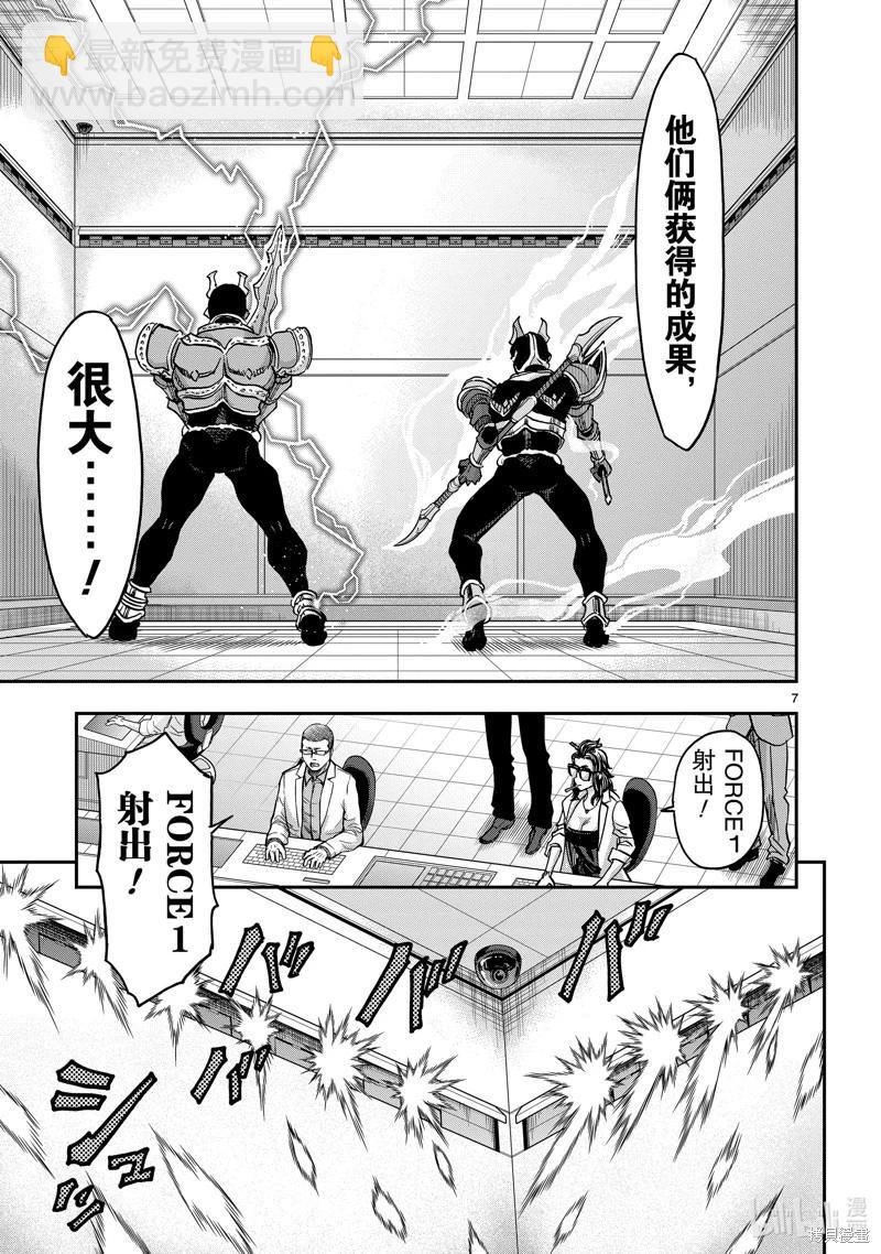 第109话6