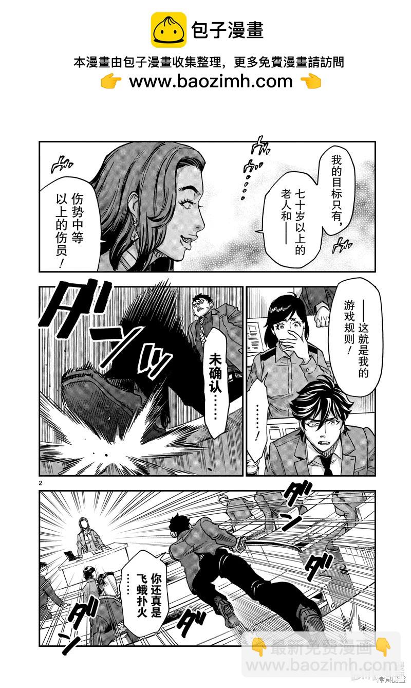 第110话1