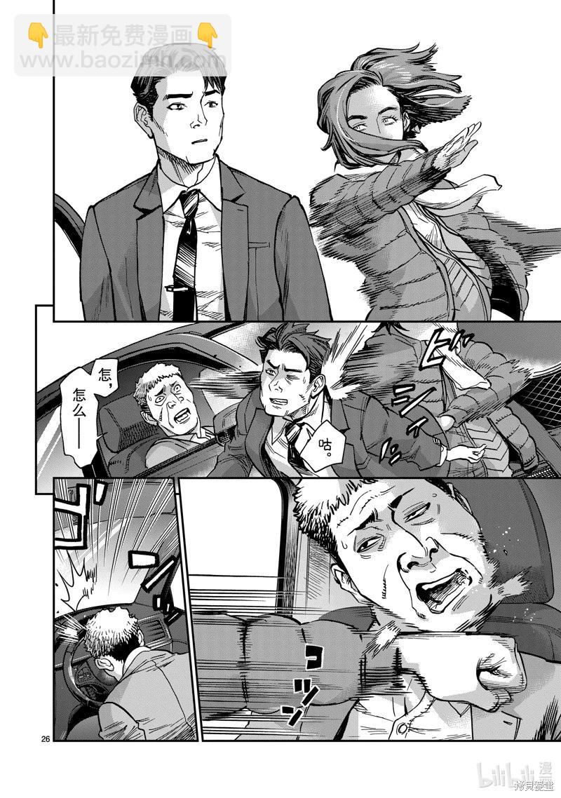 第110话25