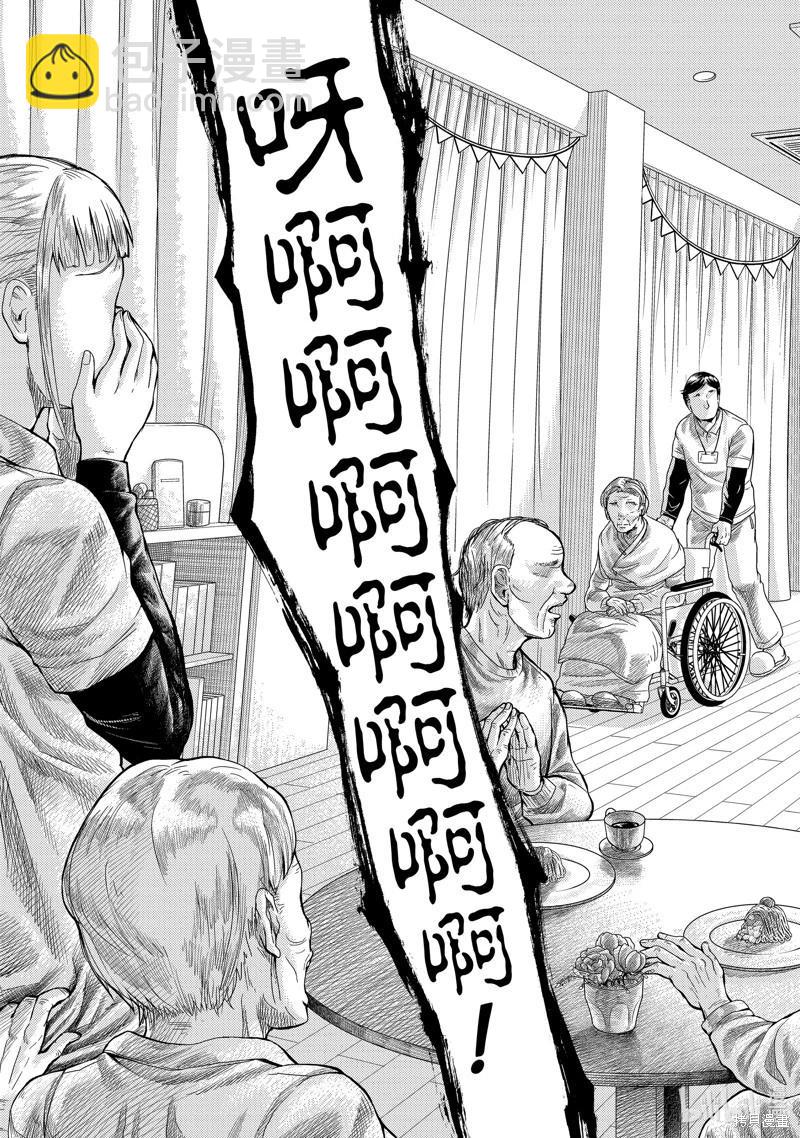 第110话34