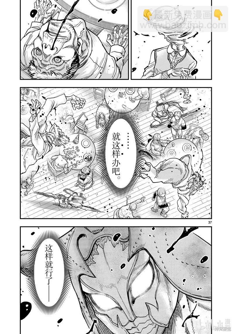 第110话36