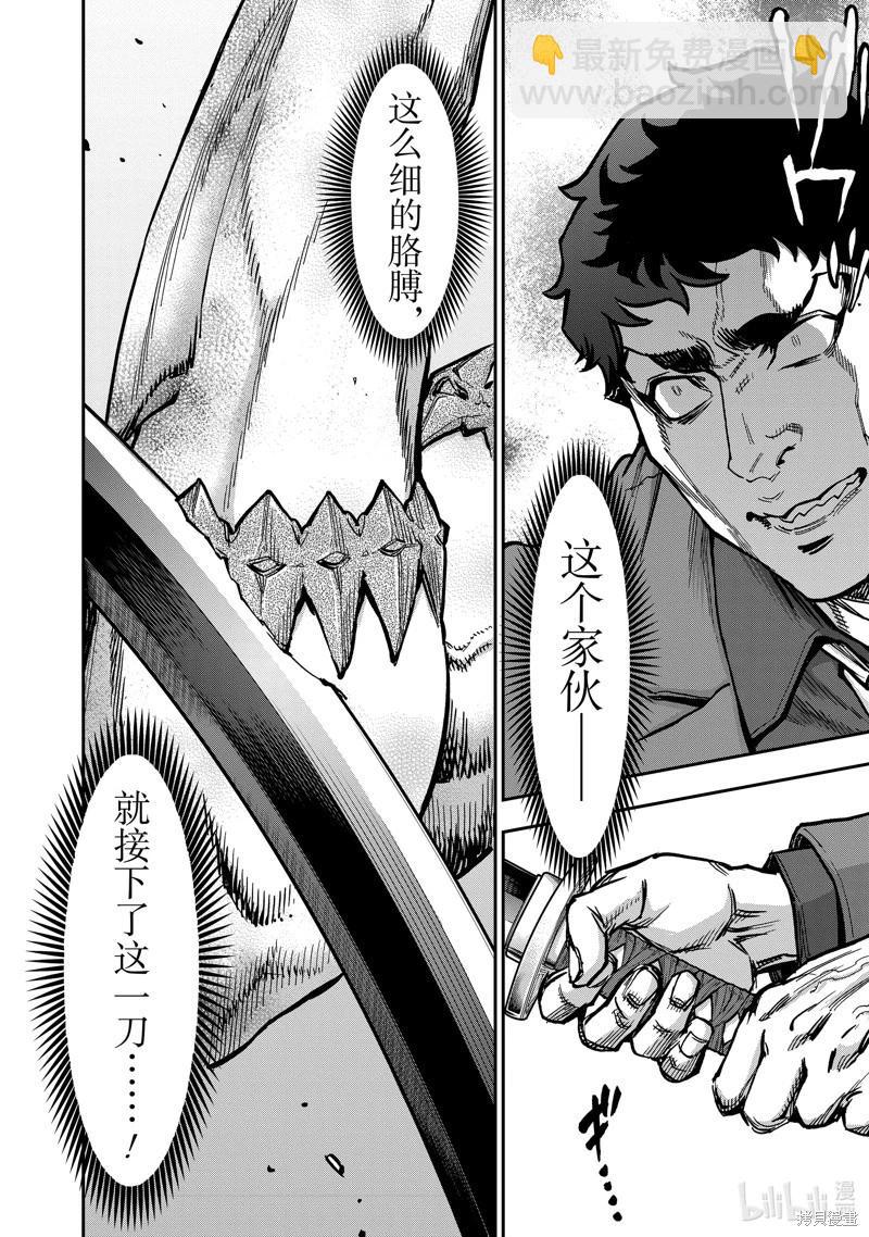 第110话9