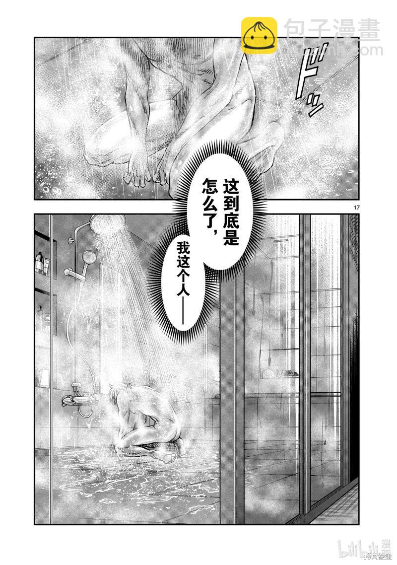 第111话16