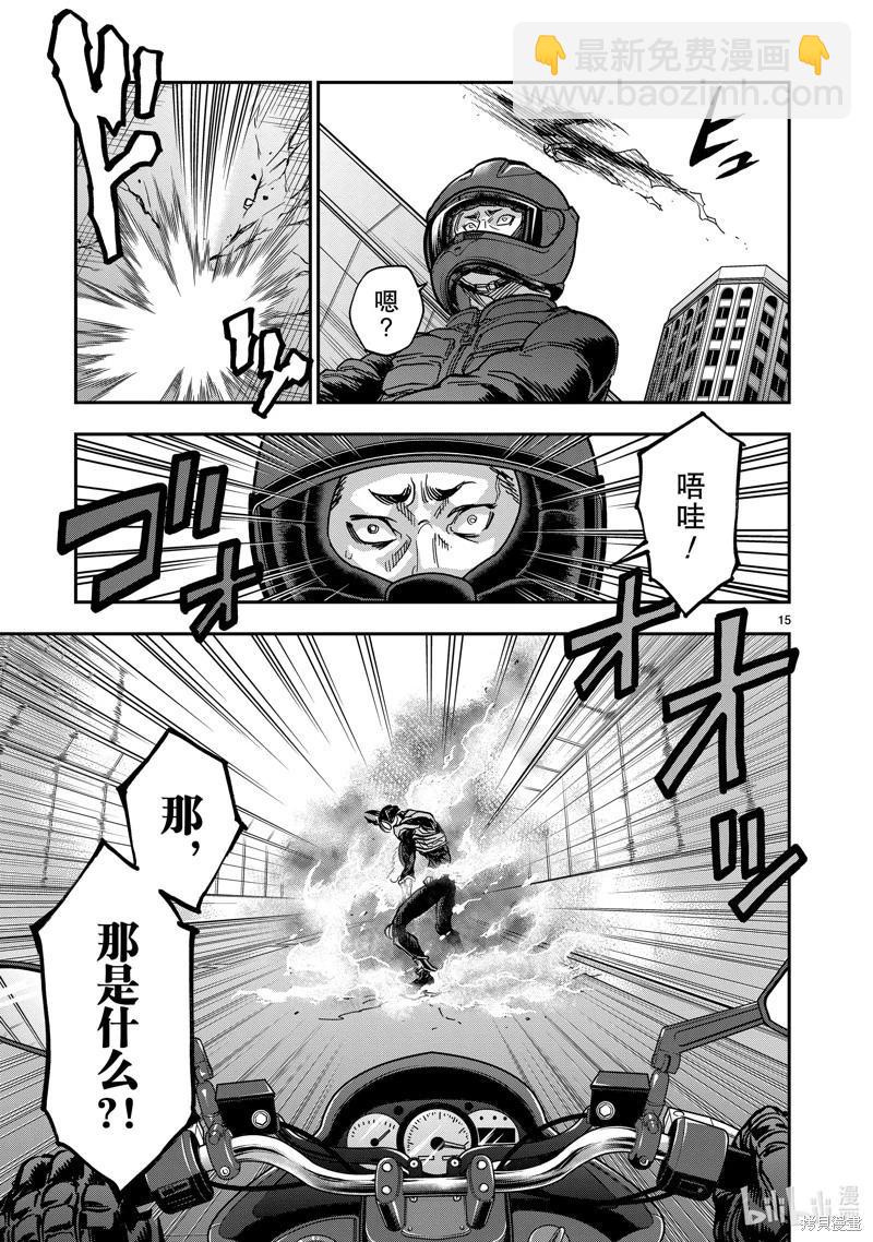 第112话14