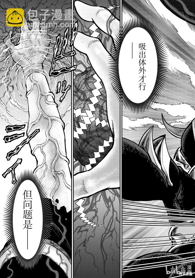 第112话28