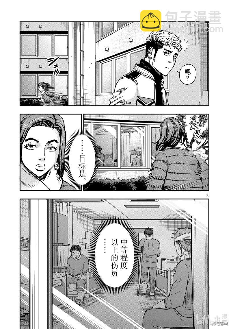 第112话34
