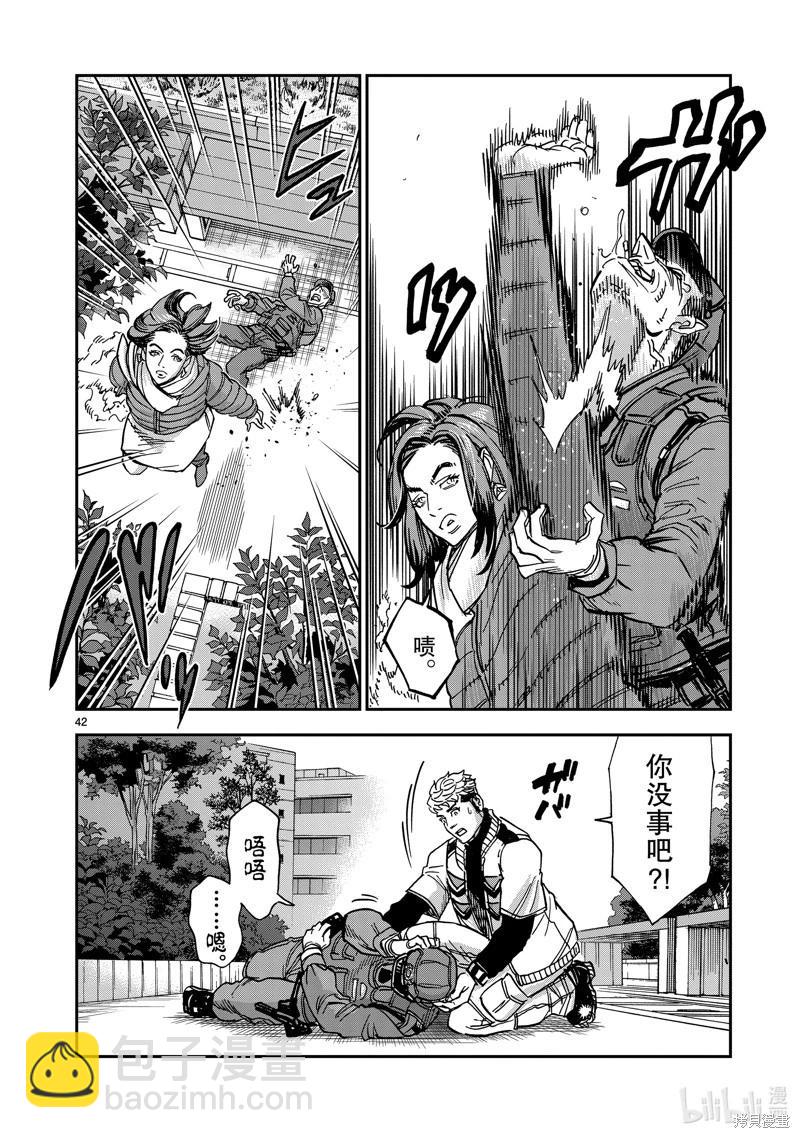 第112话41