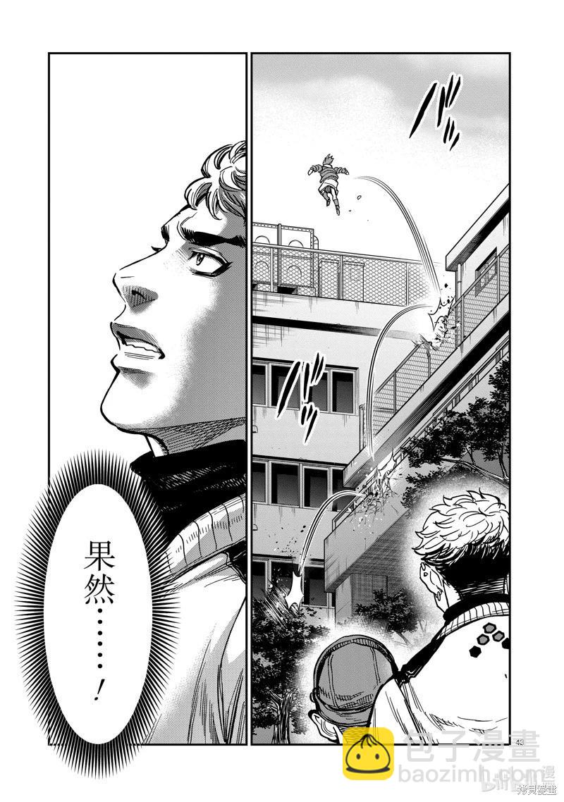 第112话42