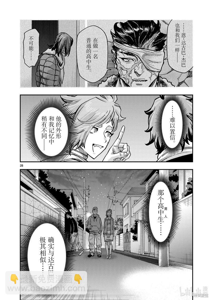 第114话27