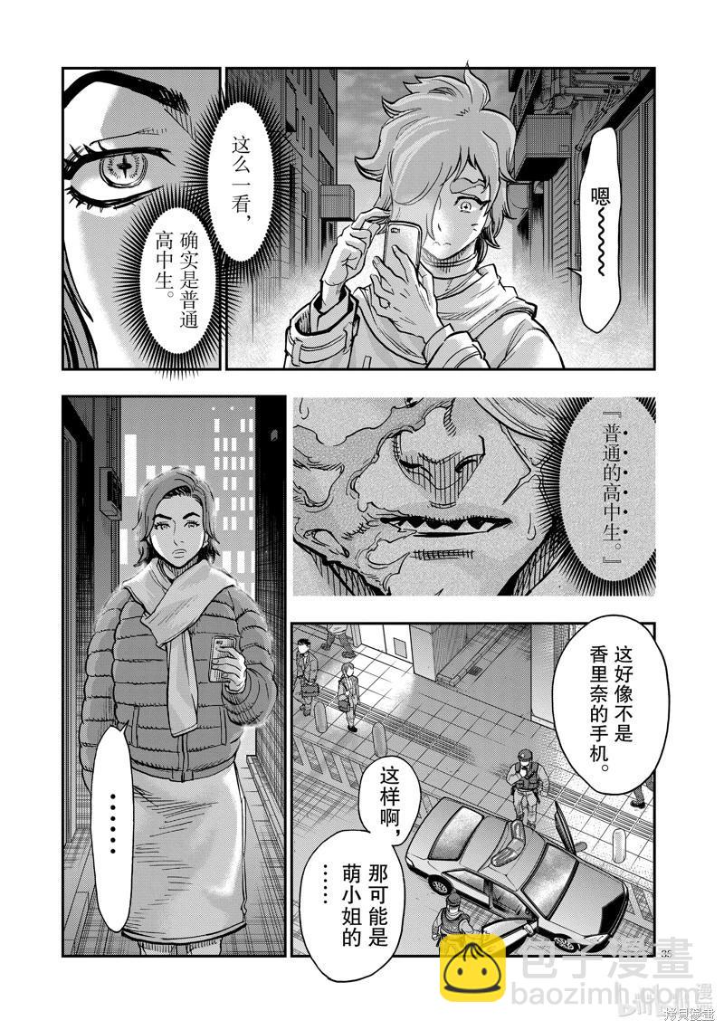 第114话34