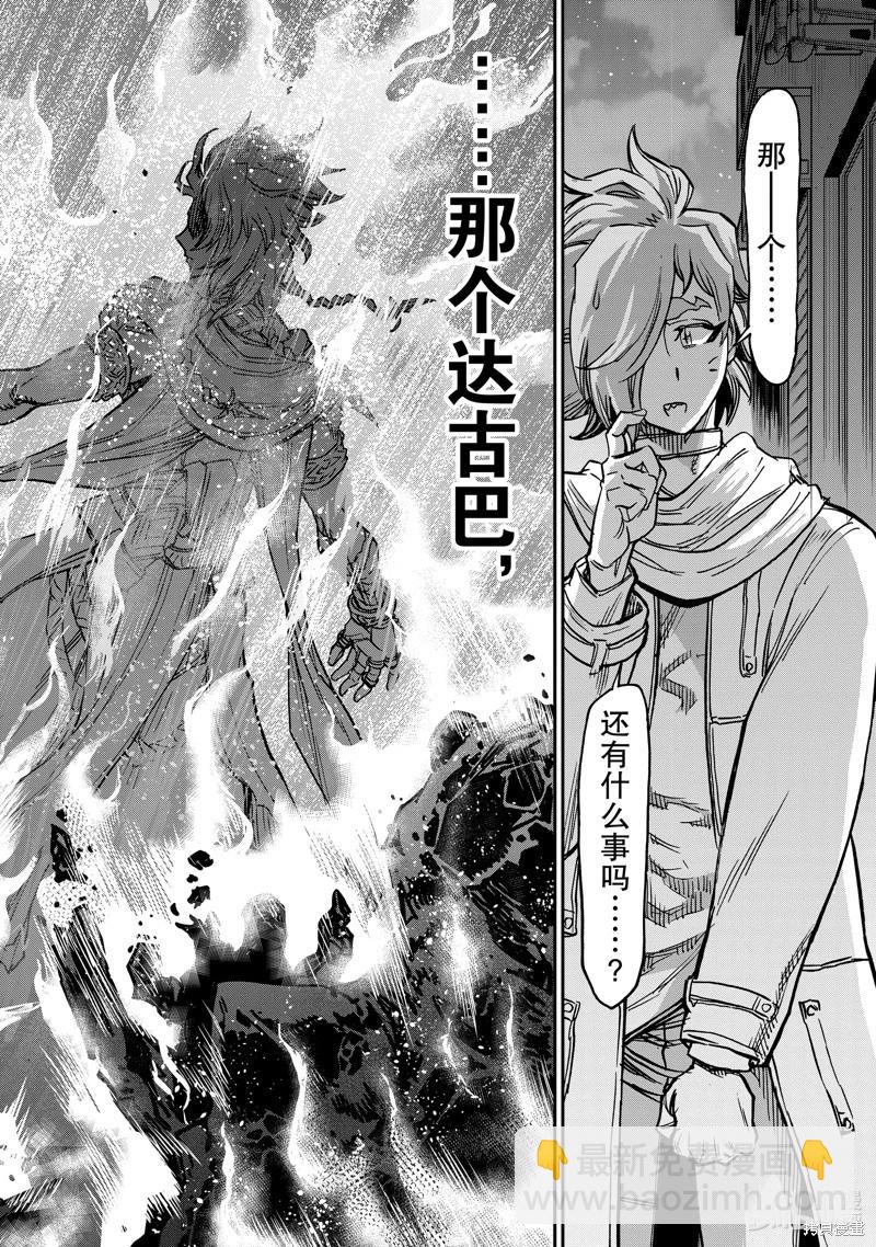 第114话35