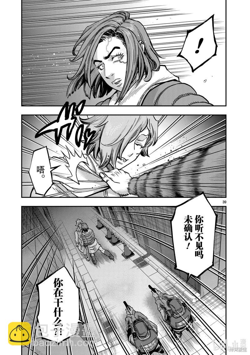 第114话38