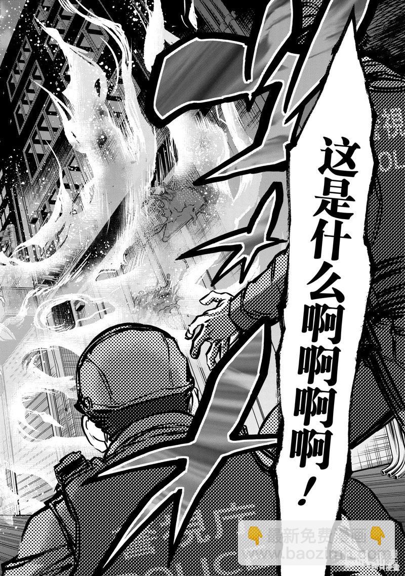 第114话45
