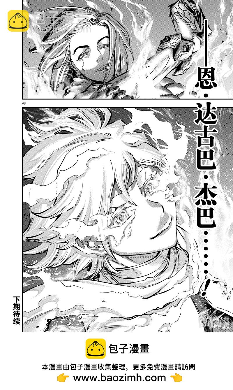 第114话47