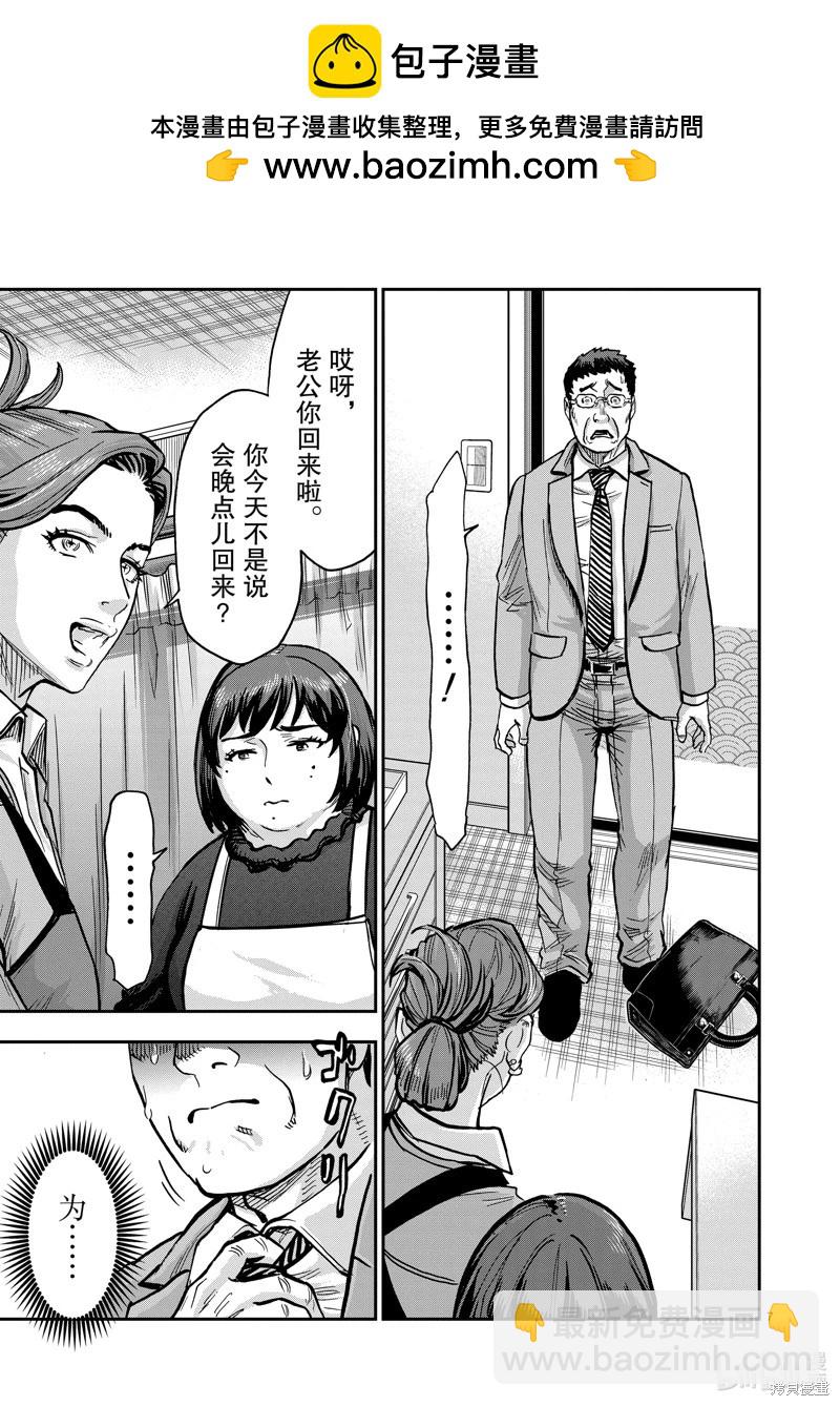 第114话6