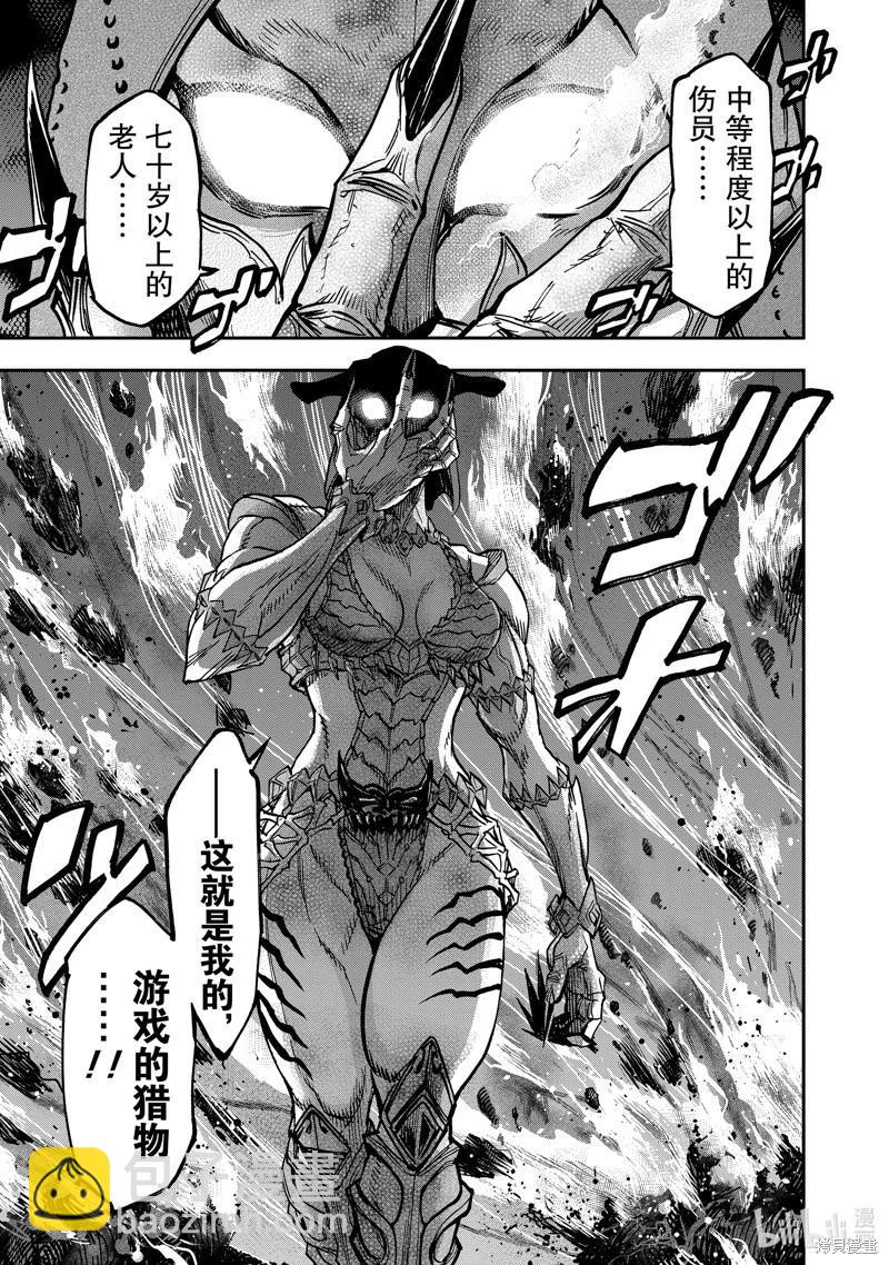 第115话10